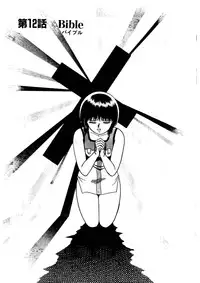 [Captain Scarlet] Stallion 2