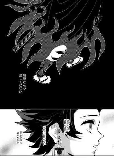 Hasha no Ori