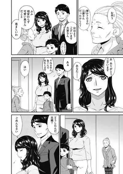Doukoku no Ori 1-6