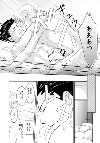 Position