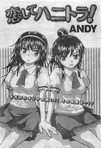 COMIC Doki！2008-10