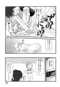 COMIC LO 2014-07