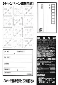 BUSTER COMIC 2015-01