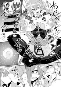 (COMIC1☆8) [Gravi-dan (Kobayashi Tetsuya)] STAR LIGHT PRINCESS (SENGOKU COLLECTION)