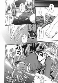 [Nikusyo] Oneechan no Shiru