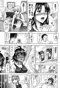 [Takuwan] H-ERO -Sei no Kyoushitsu-