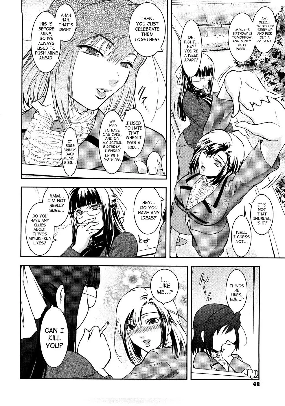 Second Virgin 3: Anekata.2.5