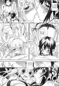 COMIC HOTMiLK 2011-10