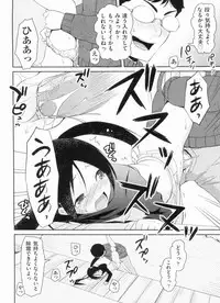 [Taropun] Yokujou Bazooka