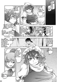 (C81) [Rapid Rabbit] Sekka no Sho (Touhou Project)(English)