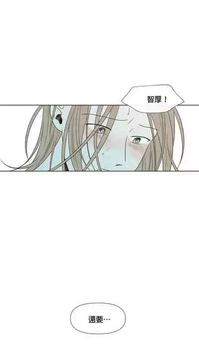 [Yuju] Summer Solstice Point Camp Ch.00-10|夏至点Ch.00~10[Chinese] [橄榄汉化组]