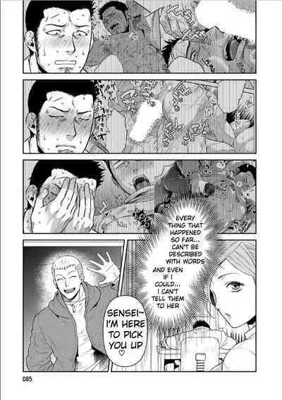 Oji-san Love Hame Wagon | Uncle's Loving Sex Van