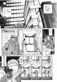 [Taneichi] yami