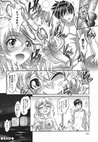 [Raymon] Touka to Momoka