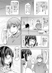 Action Pizazz DX 2017-03 [Digital]