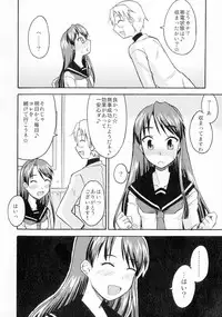 Yuru CHICHI Musume