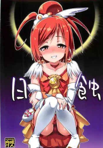 SMILE FOR YOU 2