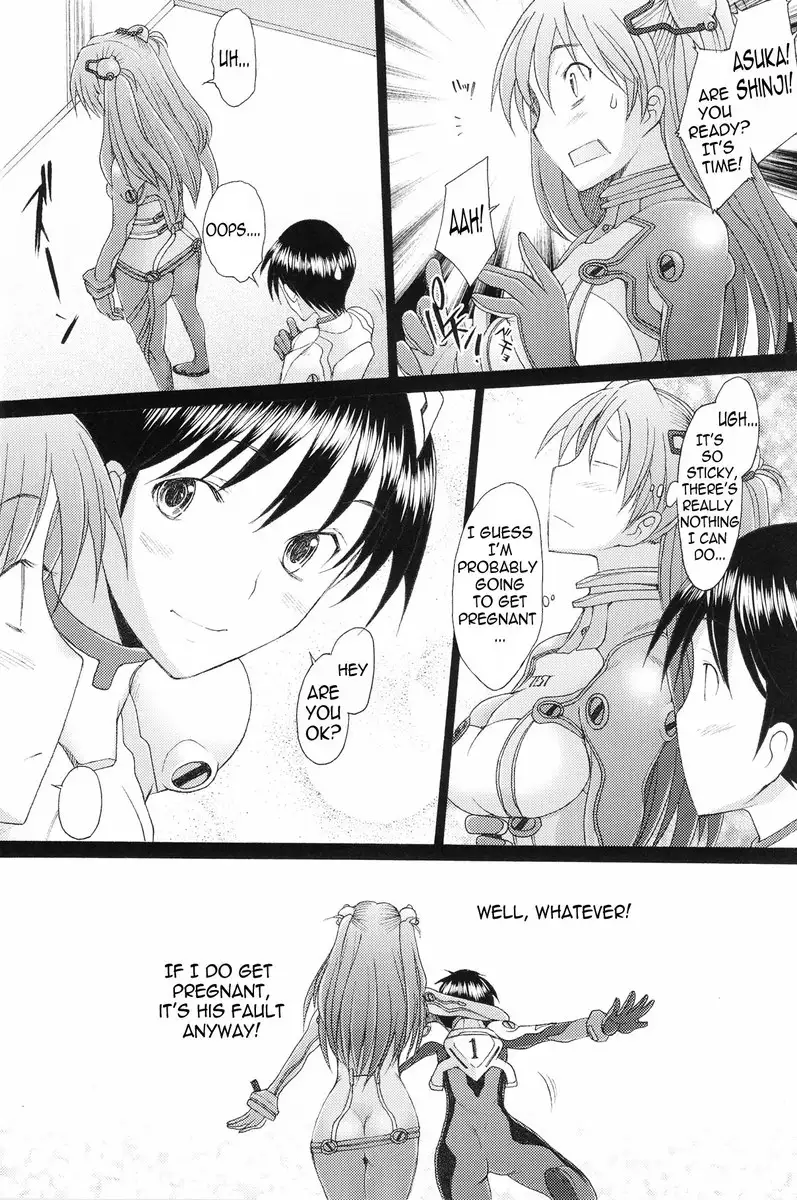 Asuka Confusion Level A 4