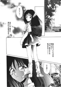 [Anthology] NAMI Joshikousei Anthology Vol. 1 - Yamato Nadeshiko Hen