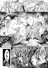 [Anthology] Angel Club MEGA Vol. 19