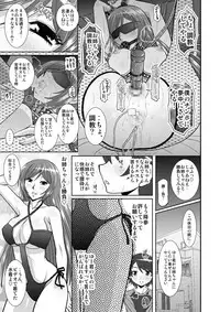 [Studio Wallaby (Haruhonya)] Watashi ni Eroi Koto Suru? [Digital]