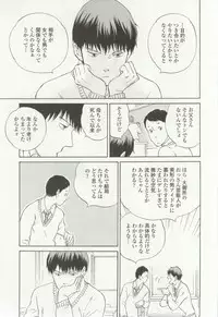 onBLUE Vol.16
