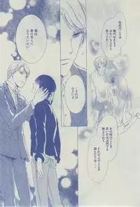 Dear+ 2015-02