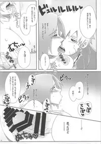(C86) [Pucchu (Echigawa Ryuuka)] Shinobi no Kokoroe (NARUTO)