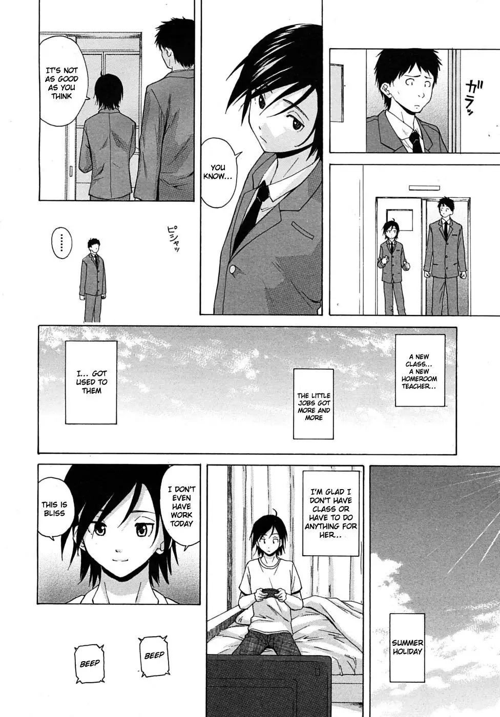 Sense of Values of Wine - Ch. 1