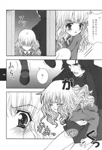 (C66) [Shigunyan (Shigunyan)] H.D.2 -HONEY DEEP SECOND- (Harry Porter)