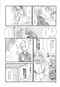 [Anthology] Bakunyuu Tengoku ♡