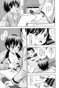 [Marumarusuke] Ireta Girls [Digital]