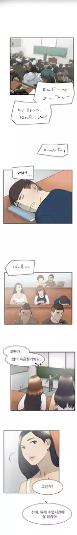 Two Timing Ch.0-33