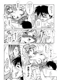 (C57) [Hime Club (Kirikaze, Koumorikaizin)] Ryouran... futatabi