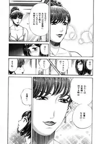 [Persona] Himitsu no Idol