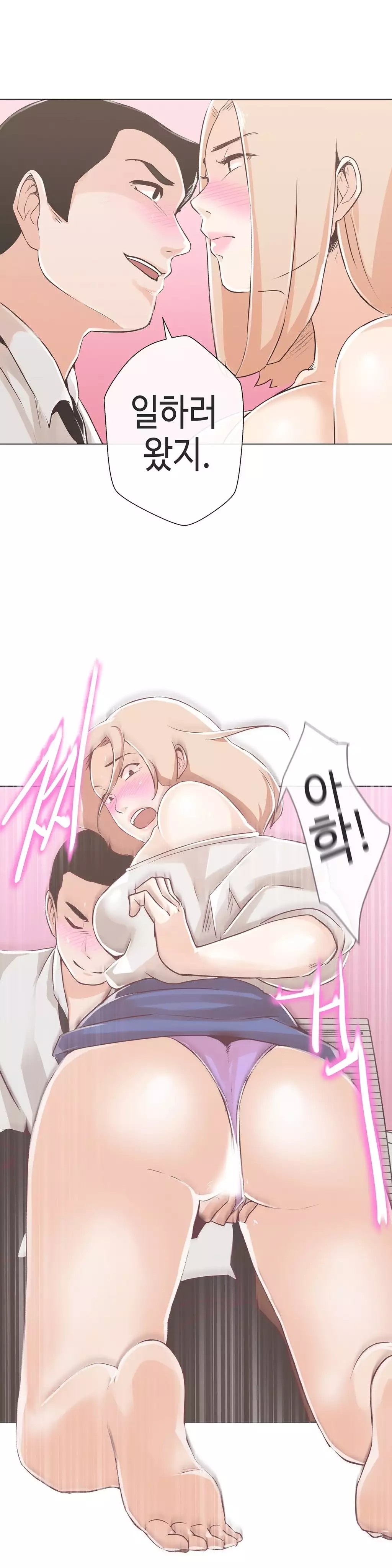 Love Navigator Ch.1-18
