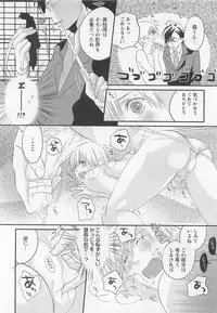 [Yamada Maya] Aigan Doll 100%