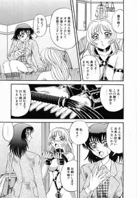 [Arimaki Yoshio] Kyousei Sounyuu