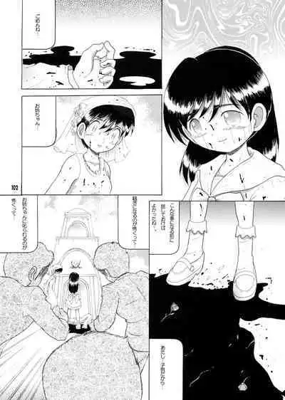 Kyokon Sokan