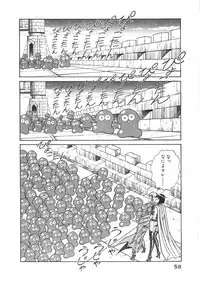 [Inui Haruka] Joousama Wars