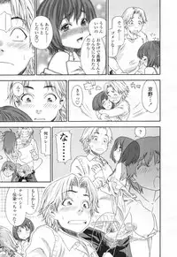 COMIC TENMA 2007-03
