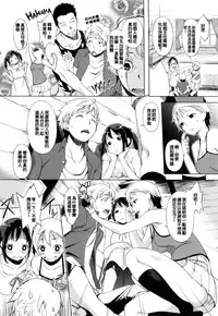 [utu] 色は匂へど･･･ [Chinese]