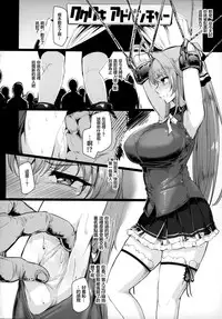 (C87) [A Gokuburi (Sian)] Wai Choice (Various) [Chinese] [滑稽汉化组]