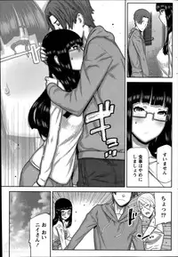 Namaiki! 2014-06