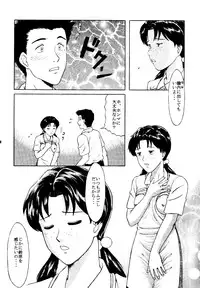[T's BRAND (Yokoshima Tadashi)] Heaven's Kitchen (Neon Genesis Evangelion) [Digital]