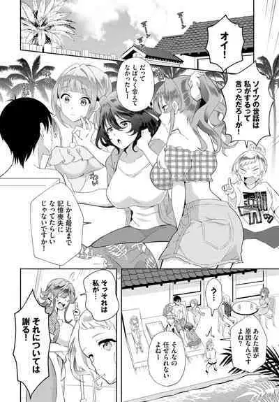 Dascomi Vol.28