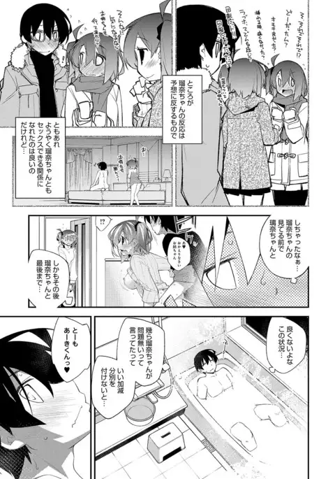 COMIC Anthurium 2017-07
