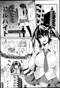 ANGEL Club 2013-05