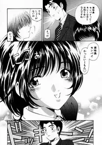 [Kobayashi Takumi] Virgin Na Kankei 2