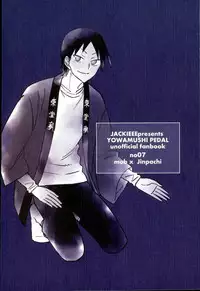 (C88) [jackieee (Chen)] Youkoso Okoshi Kudasaimashita (Yowamushi Pedal)